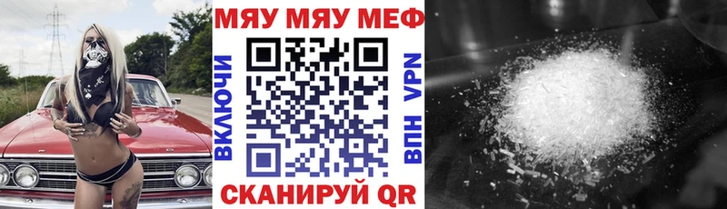 Купить закладку АМФ  Alpha-PVP  МЕФ  Cocaine  Еманжелинск