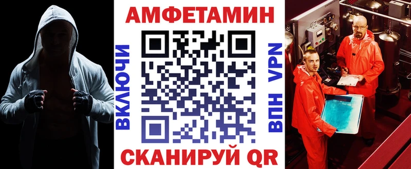 Amphetamine 97%  Купить где  Еманжелинск 