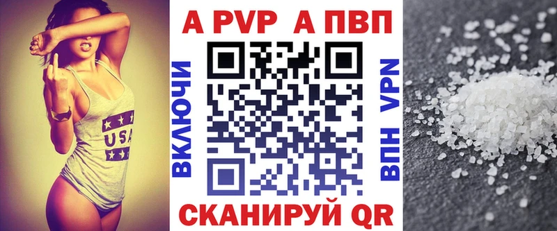 Купить закладки  Еманжелинск  A-PVP СК КРИС 