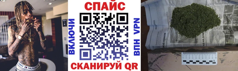 Купить где Еманжелинск Бутират жидкий экстази