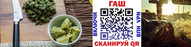 Еда ТГК марихуана  Купить закладки  Еманжелинск 