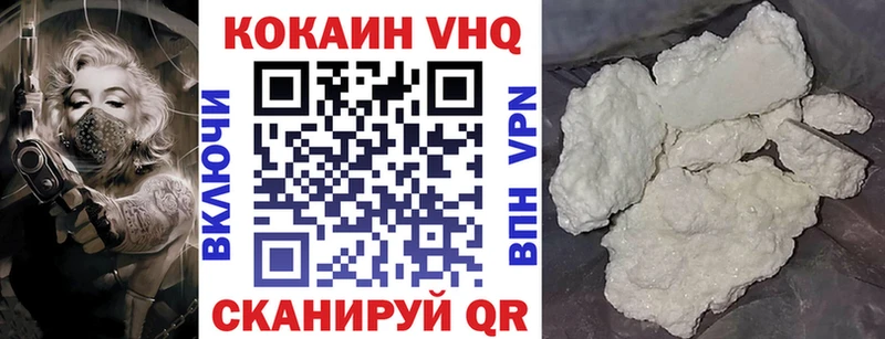 Кокаин Колумбийский  Купить где  Еманжелинск 
