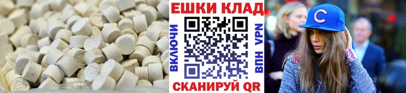 Экстази Philipp Plein  Купить закладки  Еманжелинск 