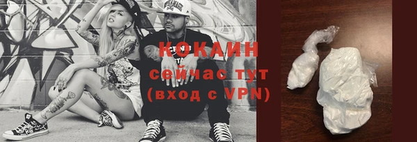 MDMA Зеленокумск