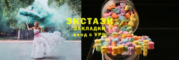 мяу мяу мука Зеленодольск