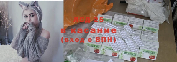 мяу мяу мука Зеленодольск