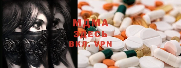 MDMA Зеленокумск