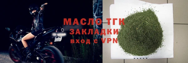 мяу мяу мука Зеленодольск
