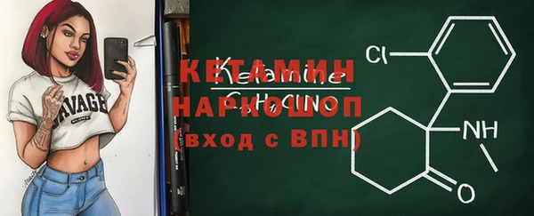 MDMA Зеленокумск