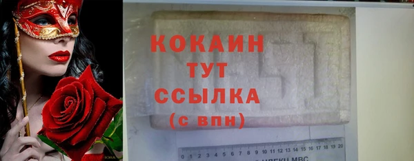 мяу мяу мука Зеленодольск