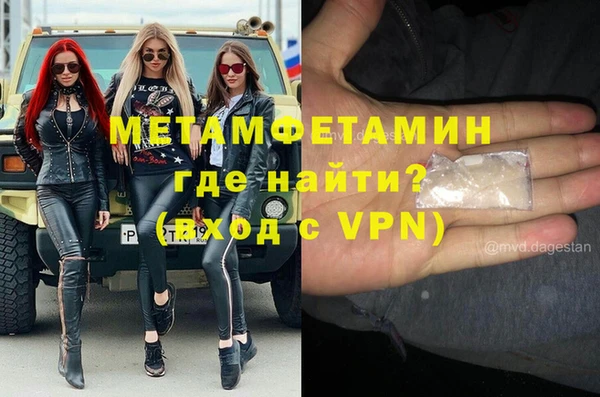мяу мяу мука Зеленодольск