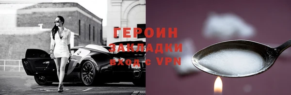 MDMA Зеленокумск