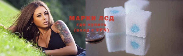 мяу мяу мука Зеленодольск