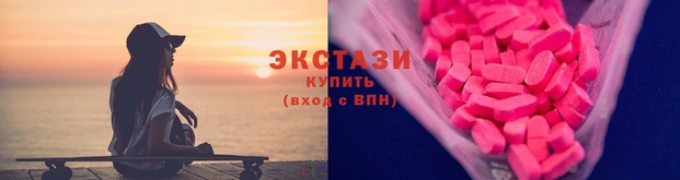 MDMA Зеленокумск