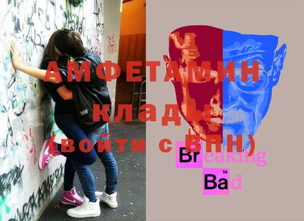 MDMA Зеленокумск