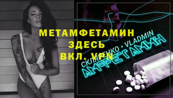 MDMA Зеленокумск
