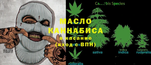 мяу мяу мука Зеленодольск