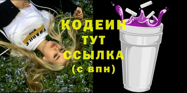 мяу мяу мука Зеленодольск