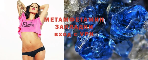 MDMA Зеленокумск
