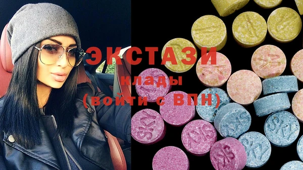 MDMA Зеленокумск