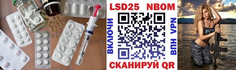 LSD-25 экстази кислота  Купить  Еманжелинск 