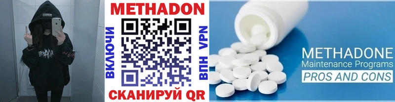 Купить закладки  Еманжелинск  Метадон мёд 