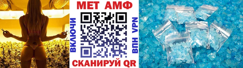 Метамфетамин Декстрометамфетамин 99.9% Купить закладки Еманжелинск