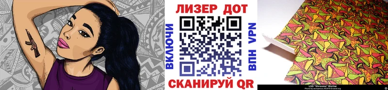 Купить где  Еманжелинск  Марки NBOMe 1,5мг 