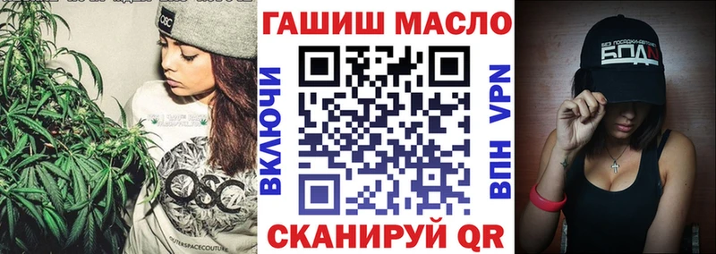 Купить закладки  Еманжелинск  ТГК гашишное масло 