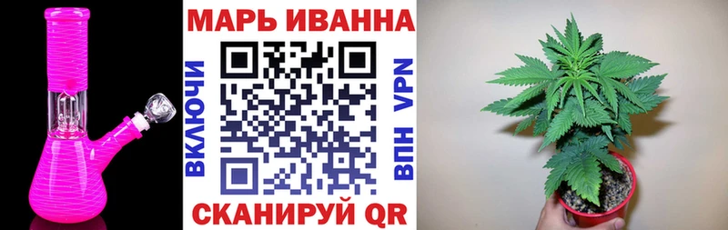 Конопля White Widow Еманжелинск