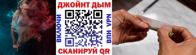 Купить закладки Еманжелинск Шишки марихуана сатива